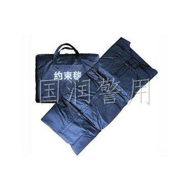 警用约束毯