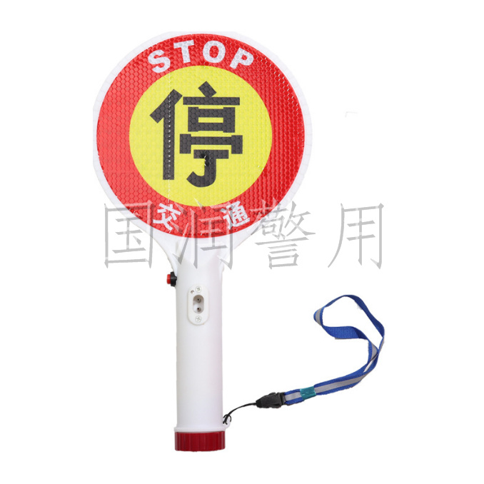 停车示意牌